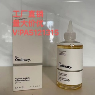 羳The Ordinary°ˬwˮ7%ʴữyˮȥ|F؛240ML