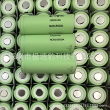 原裝正品松下NCR18500A 3.7v 2040mAh正品松下鋰電池電芯