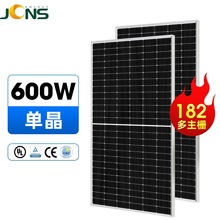 600W光伏組件 太陽能電池板 半片組件 光伏電站用的組件 廠家直供