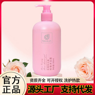 沐浴露家庭用玫瑰科士威沐浴露持久留香香水沐浴液保濕滋潤補水