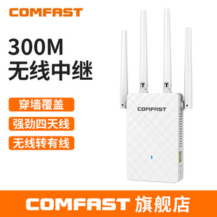 COMFAST CF-WR306S 300Mo^쾀oWIFI̖Ŵ