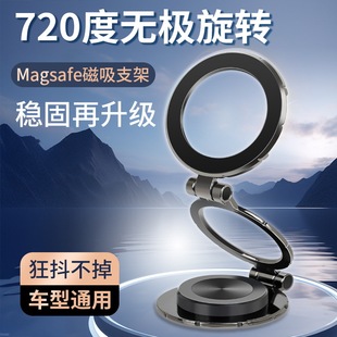 2024¿Magsafe֙C֧{x܇d֙C֧