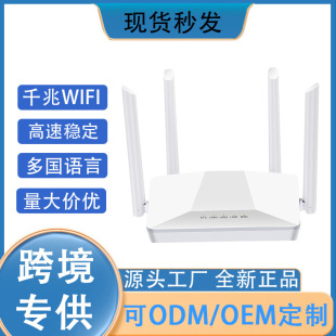 ·ǧװװ5GplٴWiFio·router