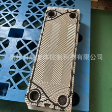 斯派莎克板式換熱器，M10機油冷卻用板式冷卻器，艾克森板片墊片