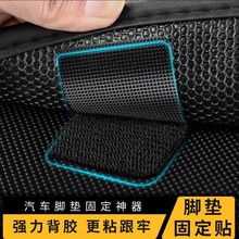 尼龍雙面膠沙發自粘腳墊隱形固定貼免打孔防滑魔術貼車用背膠貼片