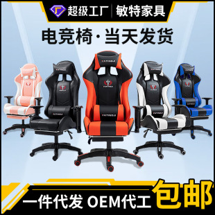 늸mwWοXξWgaming chair