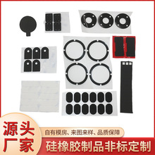 定制多規格模切硅膠墊背面自粘電子產品支架防滑膠墊防撞耐磨墊片