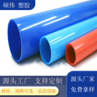 Sֱ Ӳ|PVC PVC֧ι PVC PVC͹PVCo