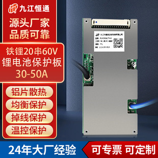 aͨ늳رo20F䇱oͬڎ30-50A늳48V