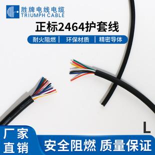 UL2464oo׾20AWG2/3/4/5/6оPVCaɔD~