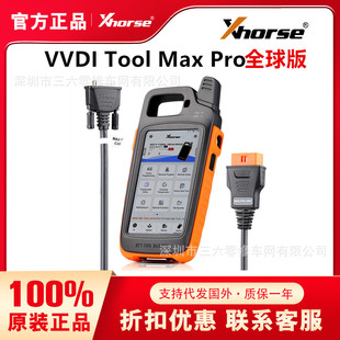 Xhorse VVDI Key Tool Max ProOBD^ xȡ늉й©