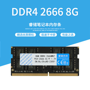 DDR4 8G 16G 2400 2666 3200PӛXȴlȫƷ