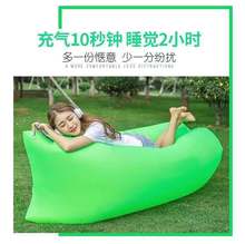 野營戶外歐美戶外沙灘懶人充氣沙發睡袋充氣床 折疊快速 空氣沙發