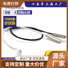 NTC溫度傳感器電機空調金屬探頭溫度傳感器探頭測溫型溫度傳感器