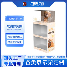 亞克力玩偶陳列架定制餅干食品展示架紙貨架堆箱堆頭落地展示架