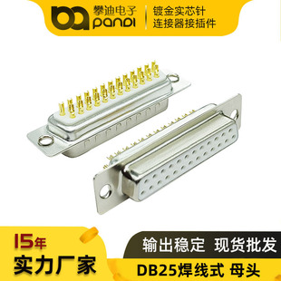 db25僽ĸ^ ʽD-sub25B RS232/485ڲ