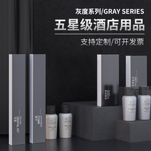 星級酒店一次性牙刷牙膏洗漱套裝賓館民宿專用軟毛廠家現貨批發