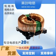 磁環帶底座繞線插件電感 T10x6x5紅黃銅紅雙線並繞點膠帶底座