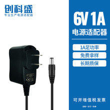 6V1A電源適配器6V1000mA玩具車充電器定制變壓器插頭源頭廠家批發
