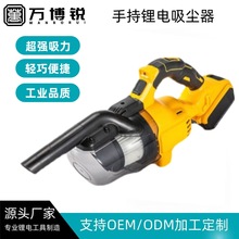 廠家批發牧田款吸塵多功能用途鋰電除塵器汽車便攜式吸塵器