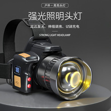 廠家直銷跨境野外強光感應頭燈變焦遠射usb充電夜釣工作防水led燈