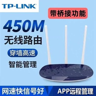 TP-LINK·886N Сͳⷿoټ᷀