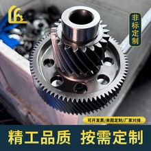 廠家對接定制加工齒輪傳動件高精密機械連接件汽摩配件高精度耐磨