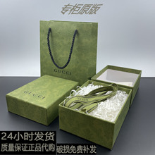 ｕ古綠花紋口紅空盒古奇香水盒50毫升天地蓋包裝禮品盒手提紙袋