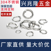 304/316不銹鋼彈墊彈簧墊圈重型彈性墊片M2M3M4M5M6M8M10M12M14