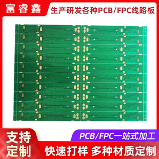 PCB·aSҼӹp·峭Դ·