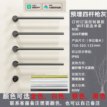 碳纖維3+1電熱毛巾架高端智能數顯定時暗裝發熱預埋極簡風烘干架