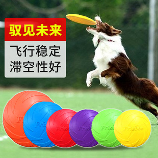 寵物飛盤狗狗玩具硅膠耐咬飛碟可浮水練拋擲邊牧大型犬訓練玩具