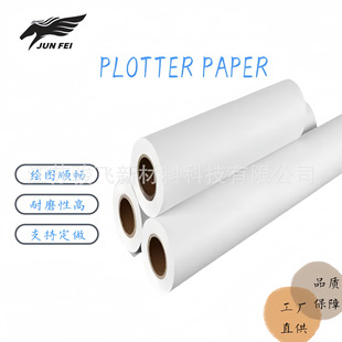 plotter paper 2Ӣ90ˌLD춇īӡCAD bond