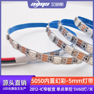 5050rgbR5v12vòʟ􎧳խ5mm6mm늸ȫʵ͉l