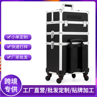 鋁合金拉桿化妝箱 萬向輪多層化妝拉桿箱 可拆紋綉美甲工具箱批發