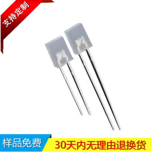 ڏSҹ257鷽μttlO2*5*7L_LEDֱԴ