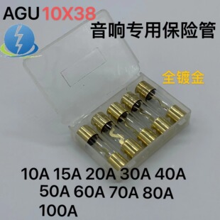 AGU10X38mmU܇푌ñUzܠ10A-100Aȫ僽32V