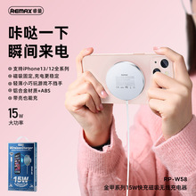 REMAX磁吸無線充15W快充無線充電器適用於華為安卓蘋果手機耳機