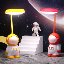 太空人小夜燈USB充電創意兒童房睡覺護眼閱讀燈七彩小宿舍led燈