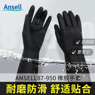 ˼ Ansell 87-950 ڱzIW ҷ|