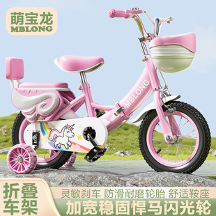 兒童禮物新款兒童自行車腳踏車女孩車兒童車單車童車女童自行車