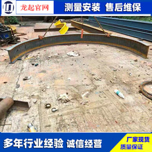 工字鋼加工 電動葫蘆工字鋼軌道 鋼軌折彎 軌道加工