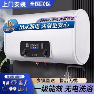 海 尓熱水器電家用衛生間淋浴新款超薄一級能效速熱洗澡出水斷電
