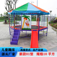 兒童蹦床戶外大型無動力非標游樂設備幼兒園室內跳床蹦蹦床樂園廠