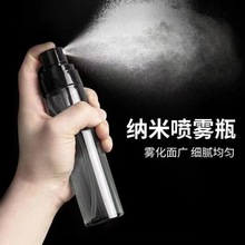PETG噴瓶噴霧瓶噴霧水瓶超細霧化妝補水臉部旅行分裝瓶酒精分裝瓶