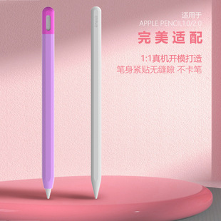 ¿mApplepencil2PO֌P2o׹zײɫP