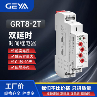 GEYAGRT8-2Tprg_^rg{AC220V DC24Vͨӕr