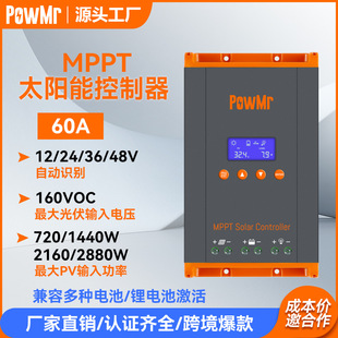 PowMr MPPT̫ܿ60AɁKC12V-48Vܿ羳