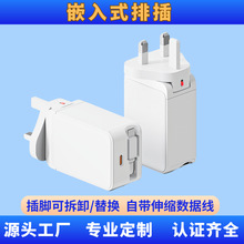 PD65W自帶伸縮數據線英規快速多口氮化鎵快充手機充電頭充電器