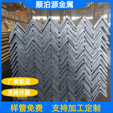 角鐵現貨供應 等邊角鐵 不等邊角鐵三角鐵國標建築黑角鐵規格齊全